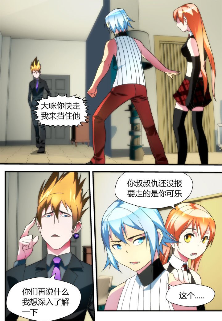 第43章：