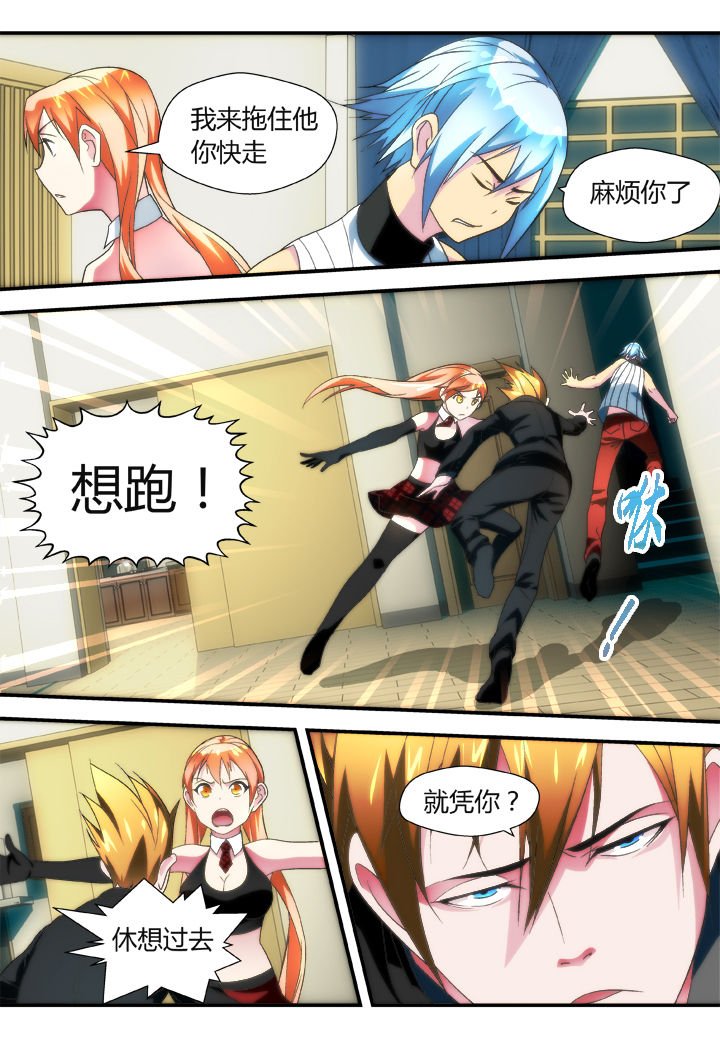 第43章：