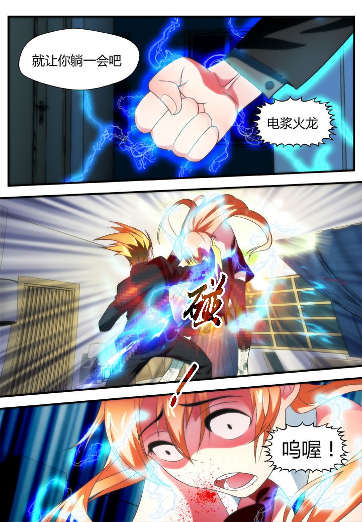 第43章：