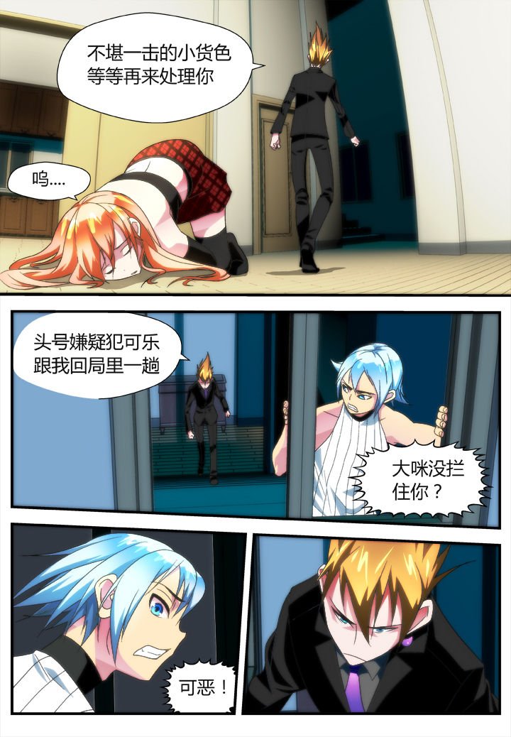 第43章：