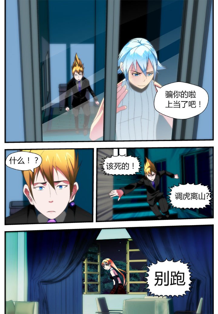 第43章：