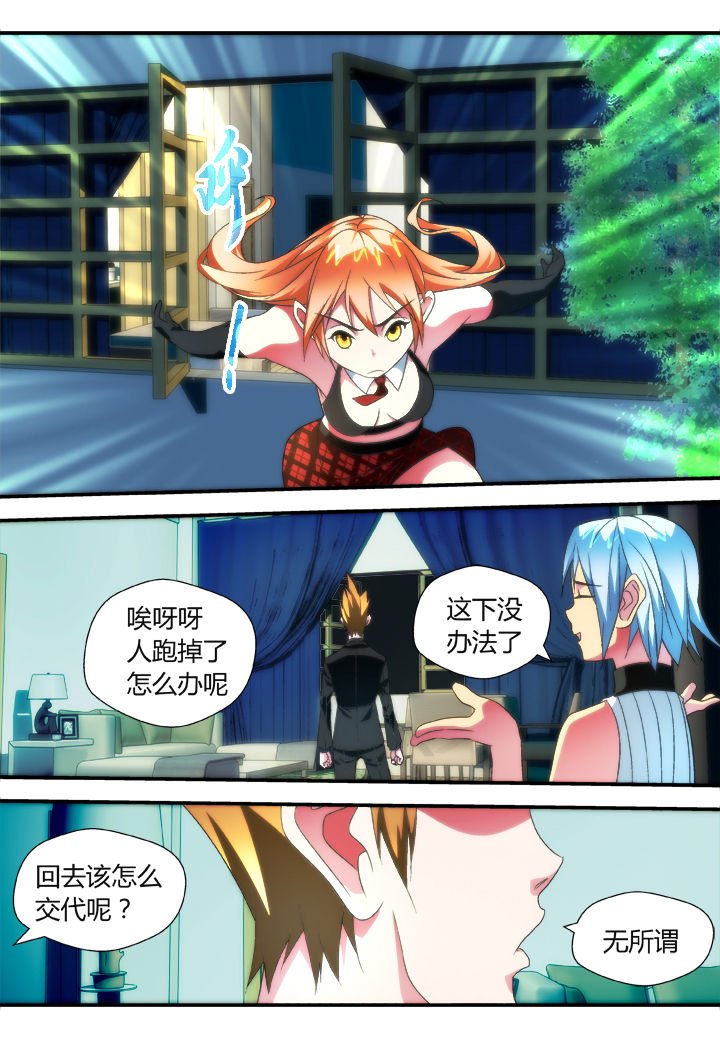 第43章：