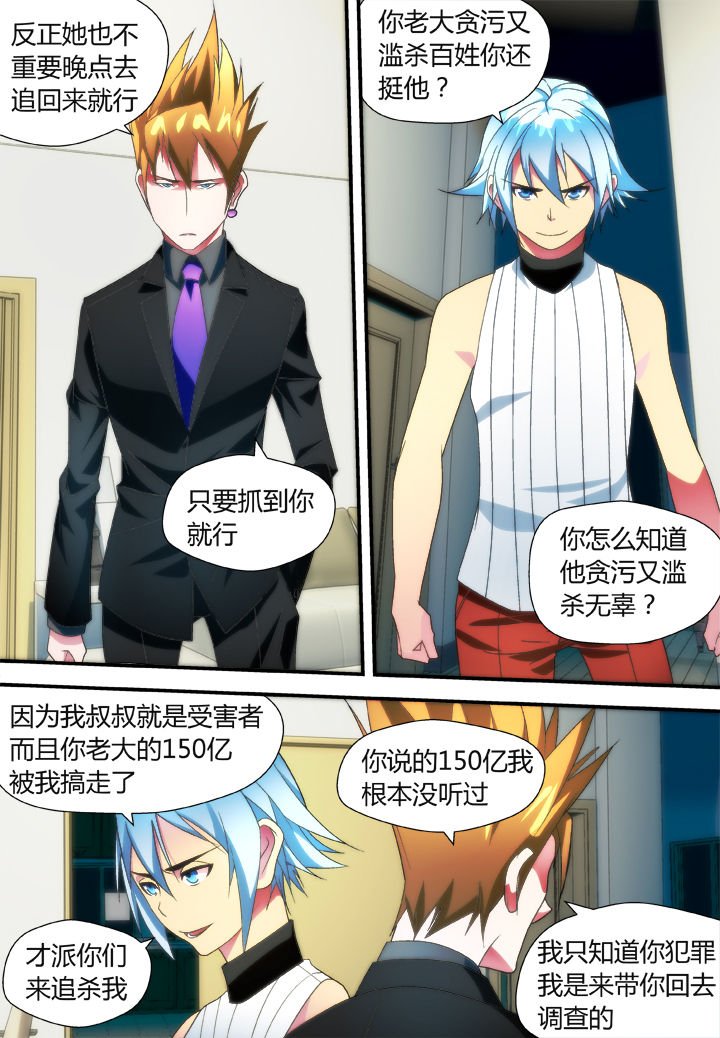 第43章：