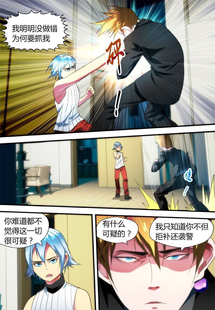 第43章：