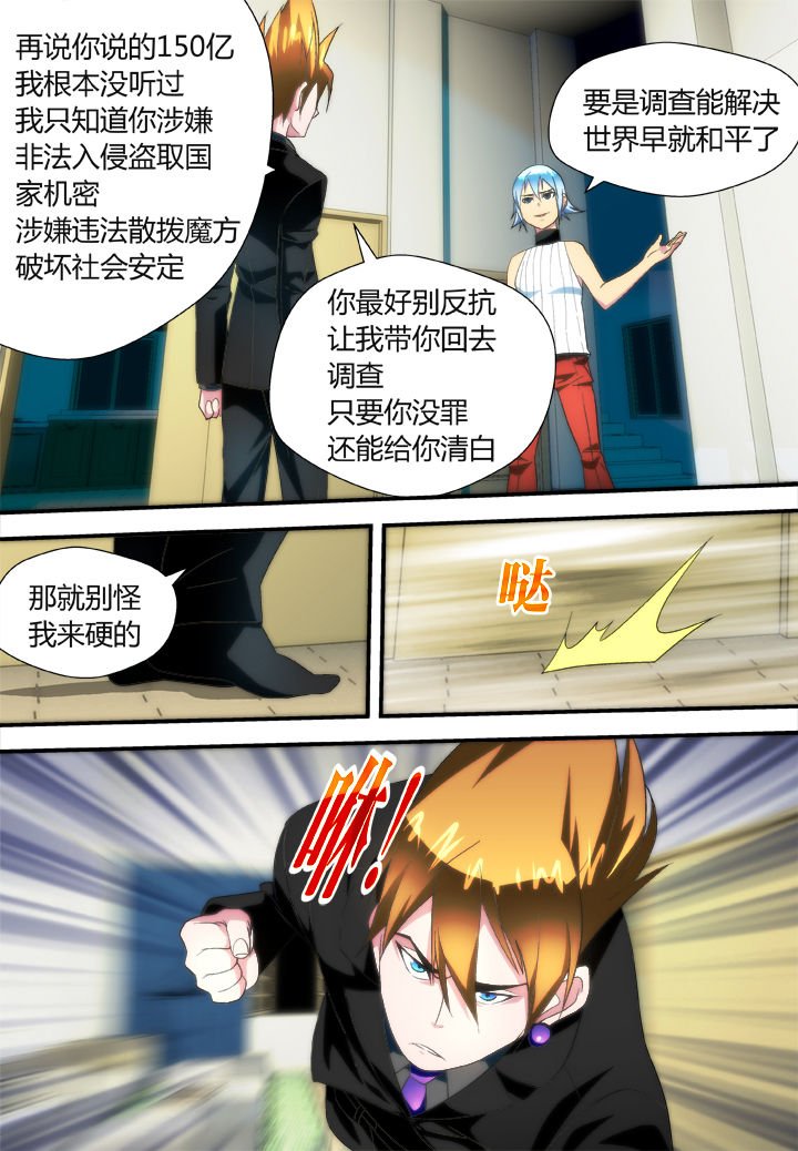 第44章：