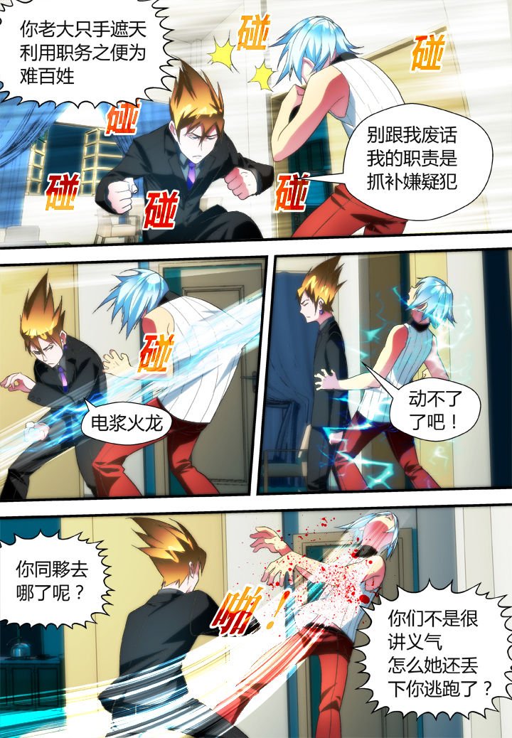 第44章：