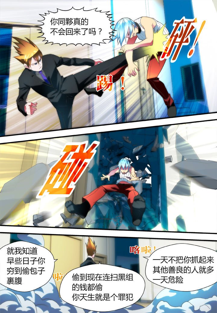 第44章：