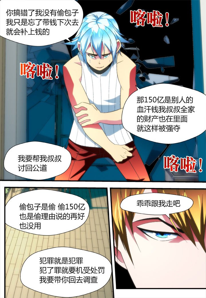 第44章：