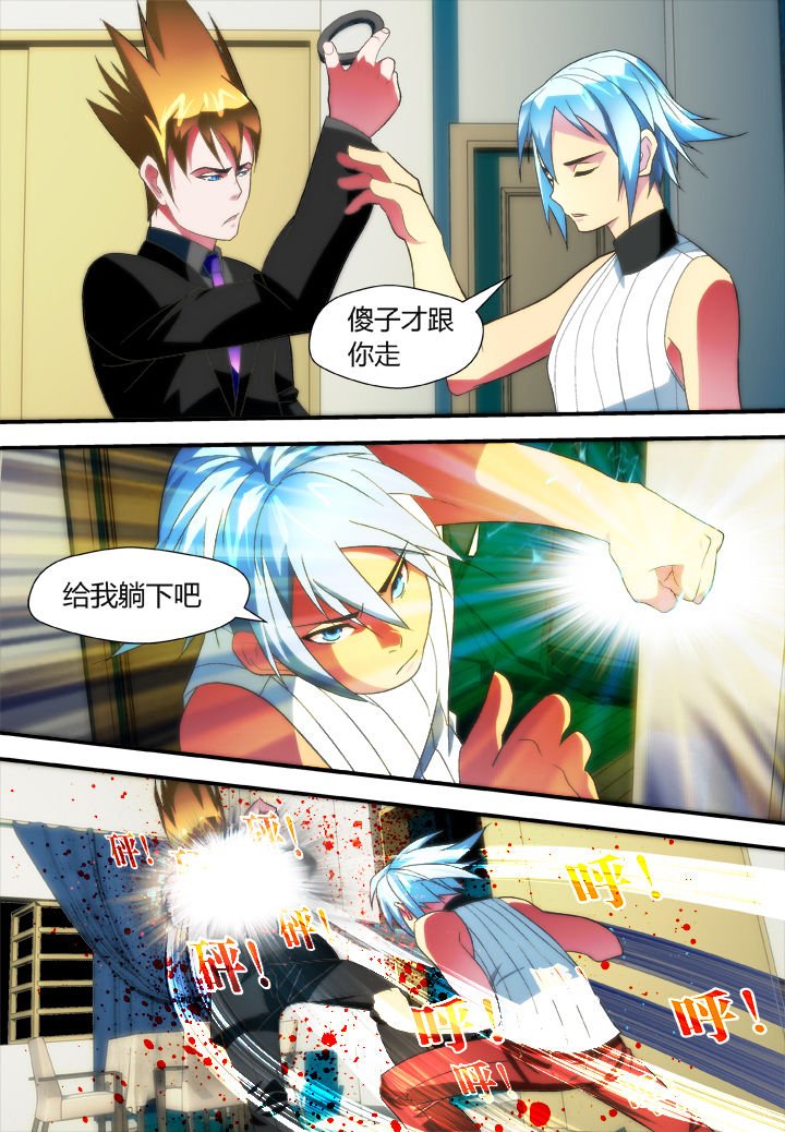 第44章：