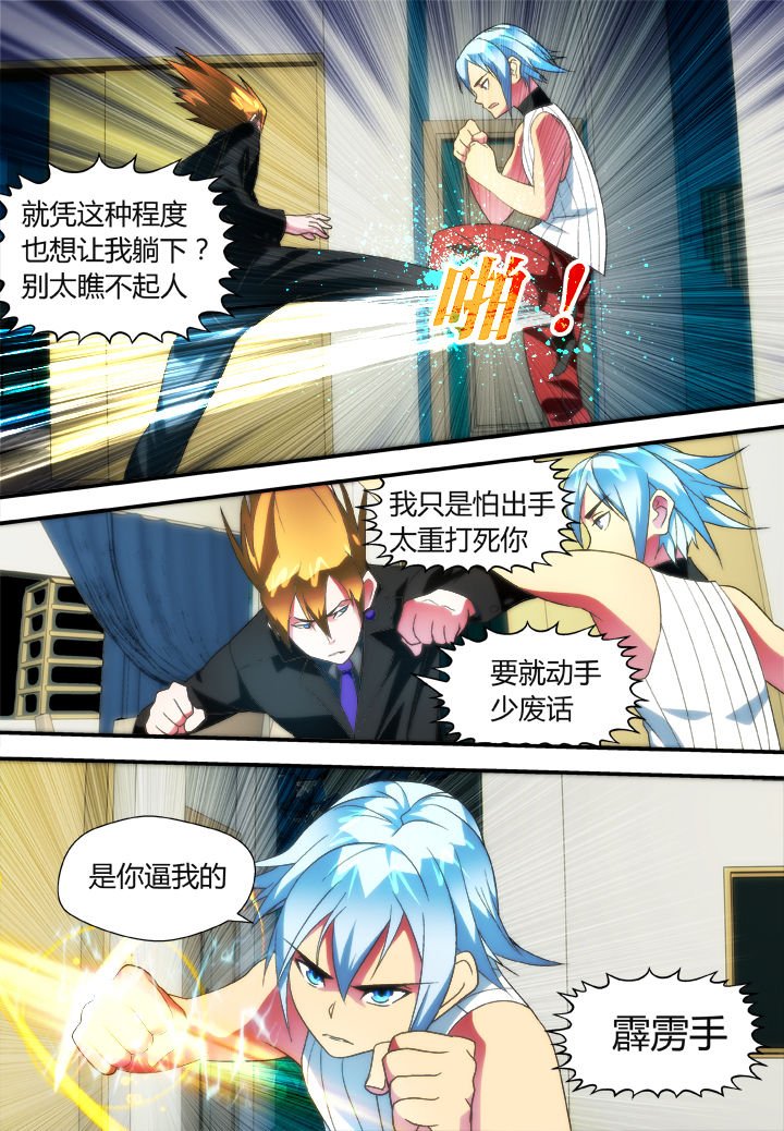 第44章：