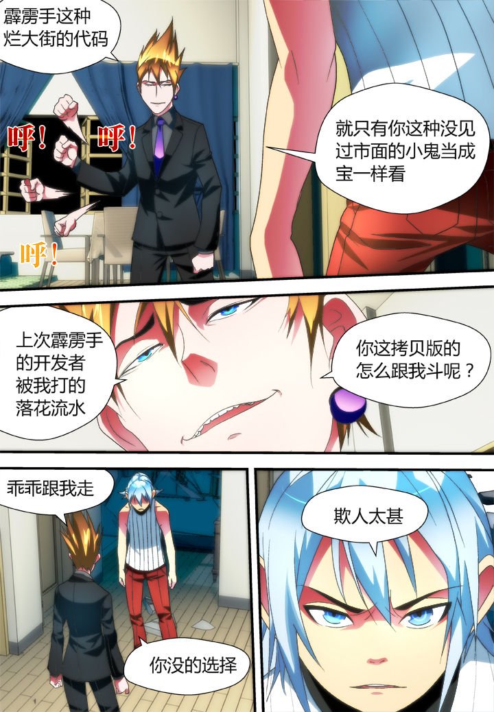 第44章：