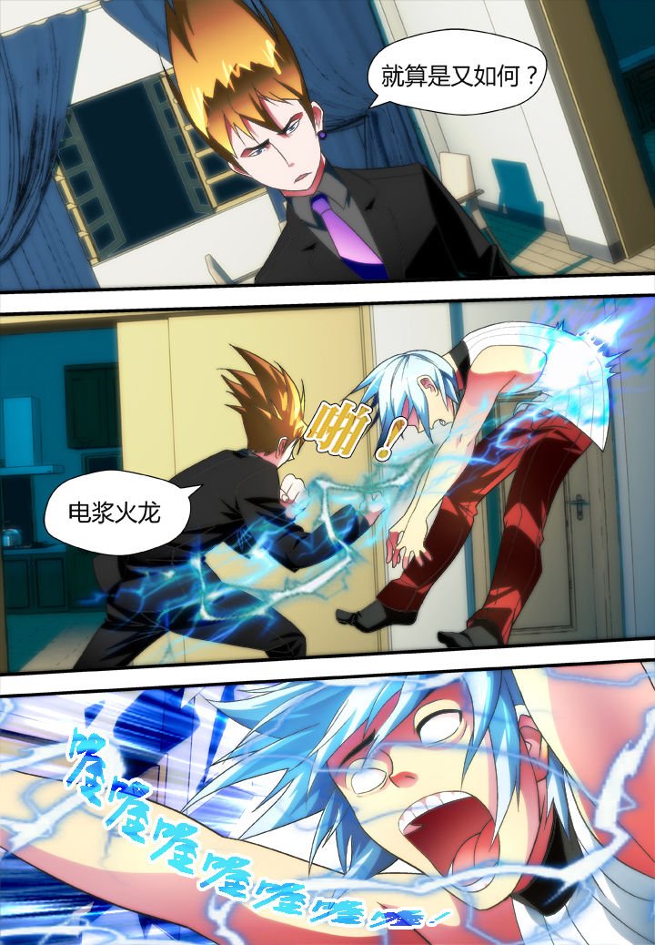 第45章：