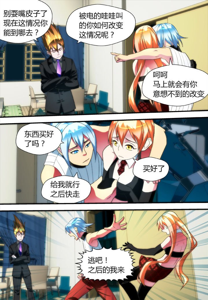 第45章：
