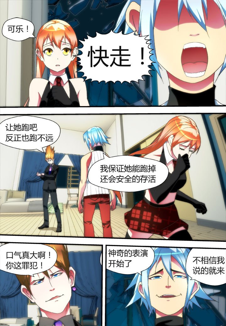 第45章：