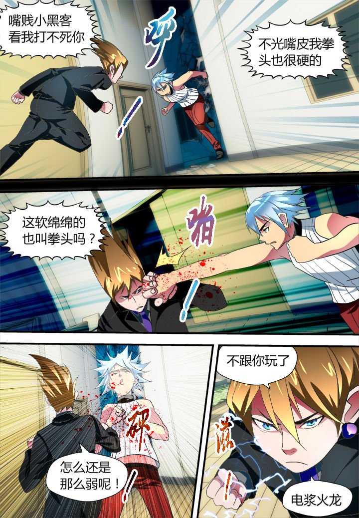 第45章：