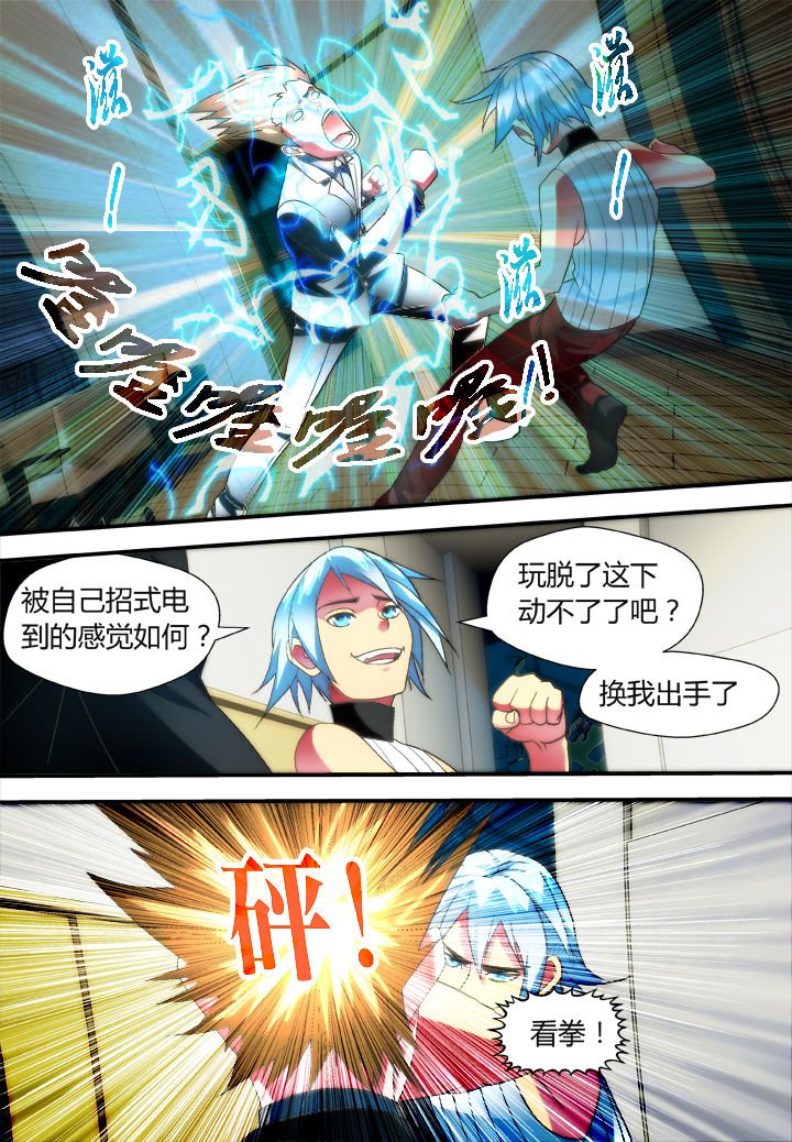 第45章：