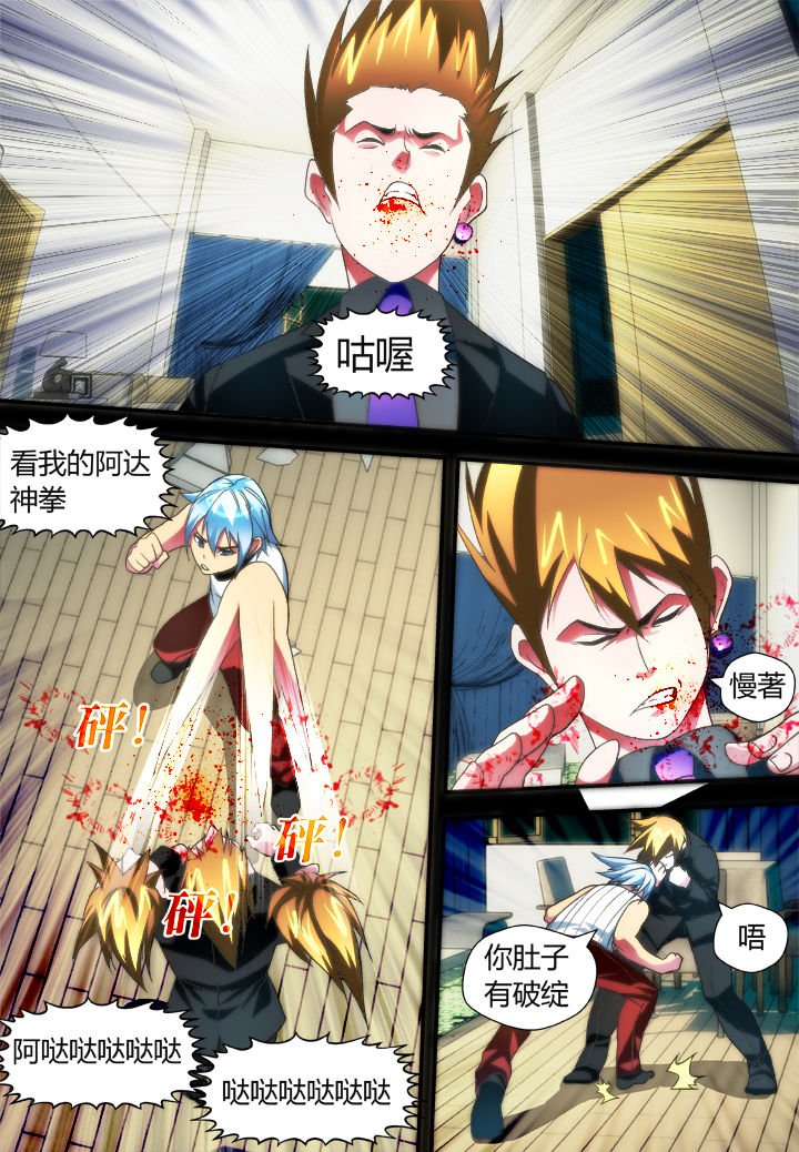第45章：