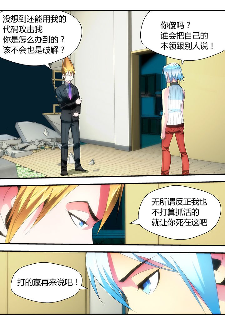 第46章：
