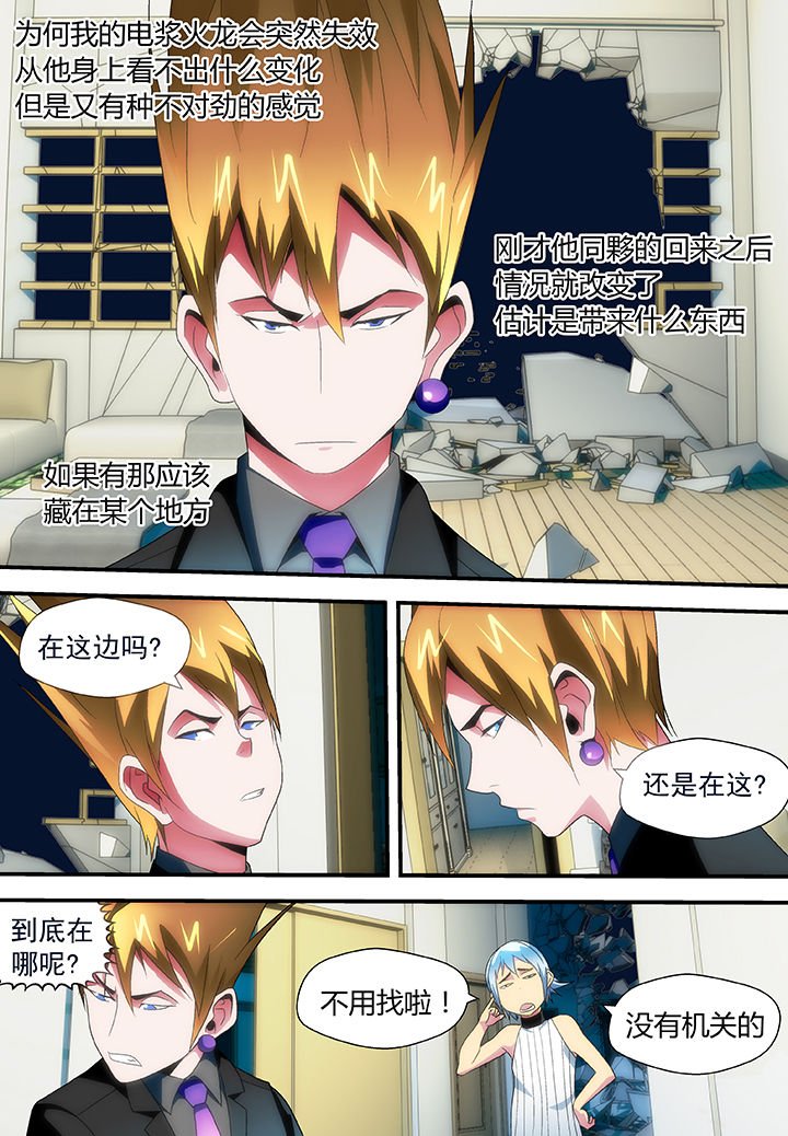 第46章：
