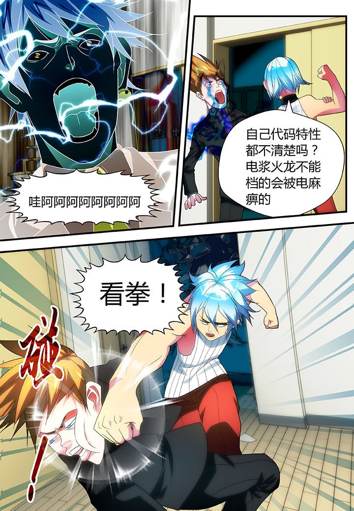 第47章：