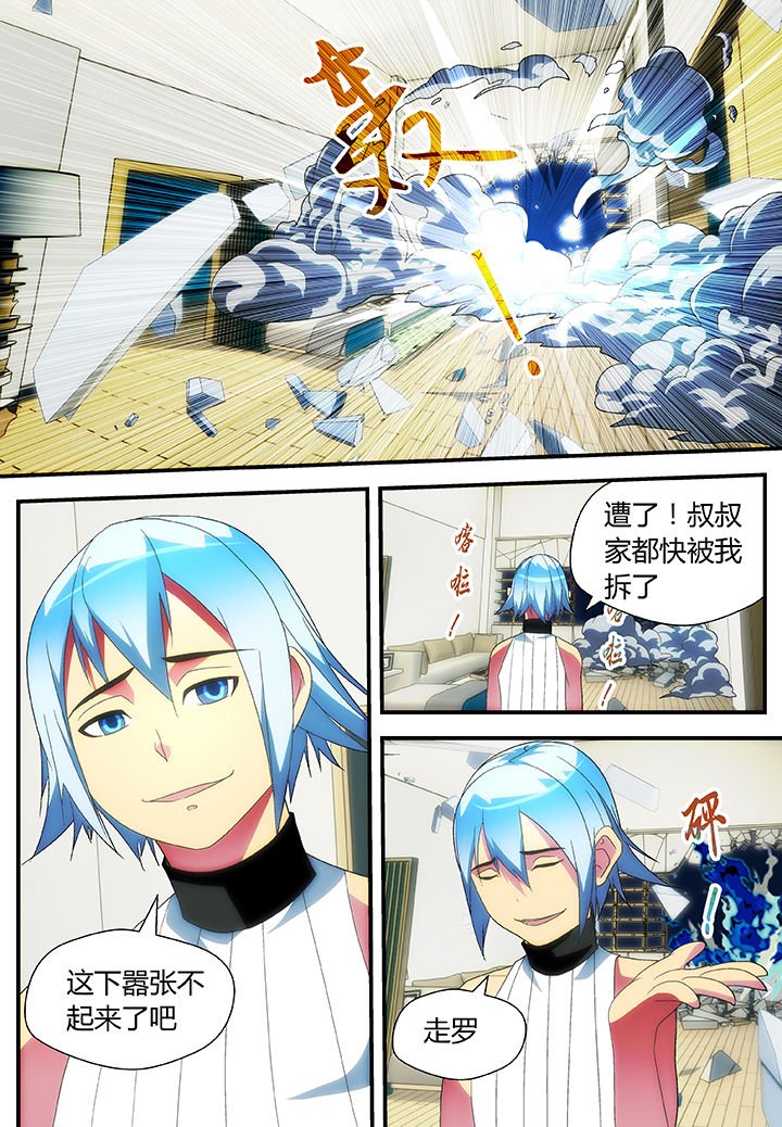 第47章：