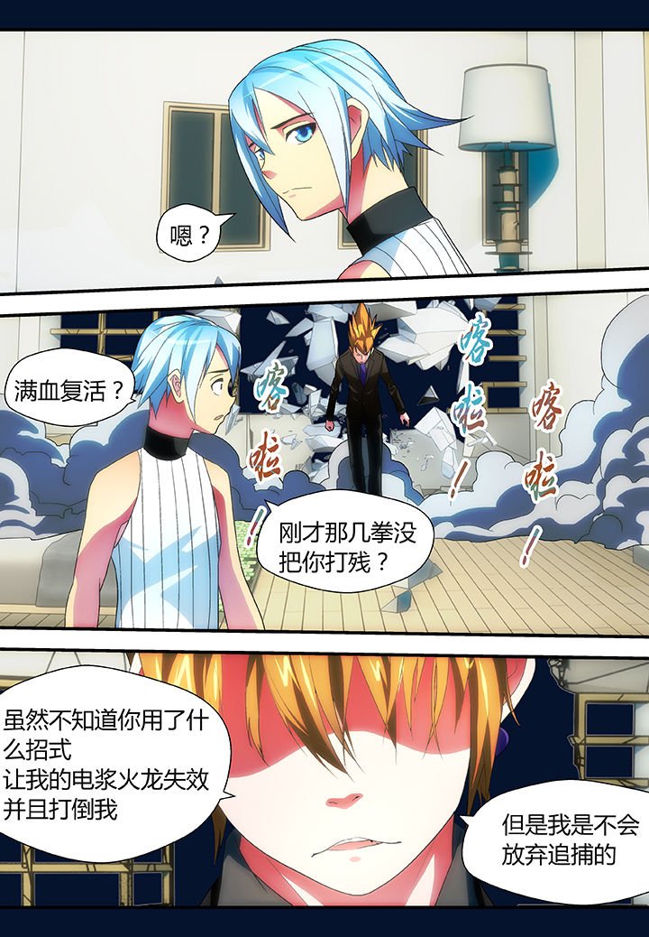 第47章：