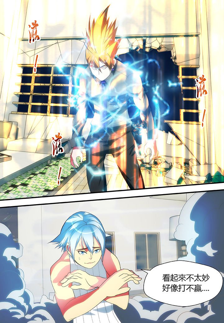 第47章：