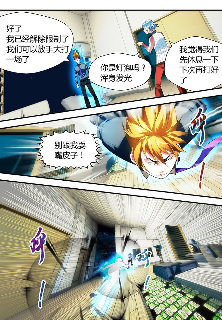 第47章：