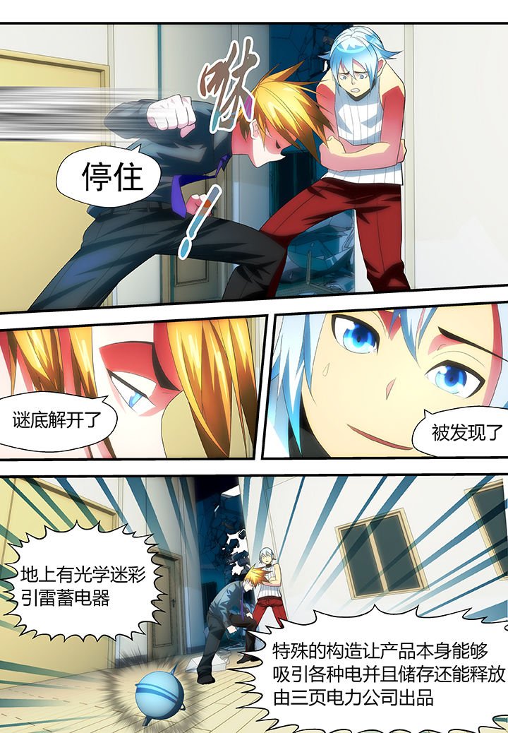 第47章：