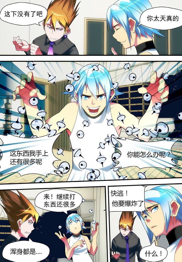 第48章：