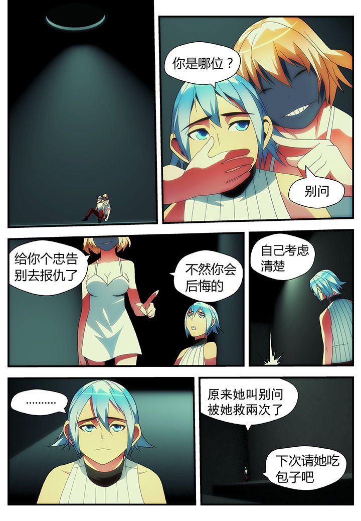 第48章：