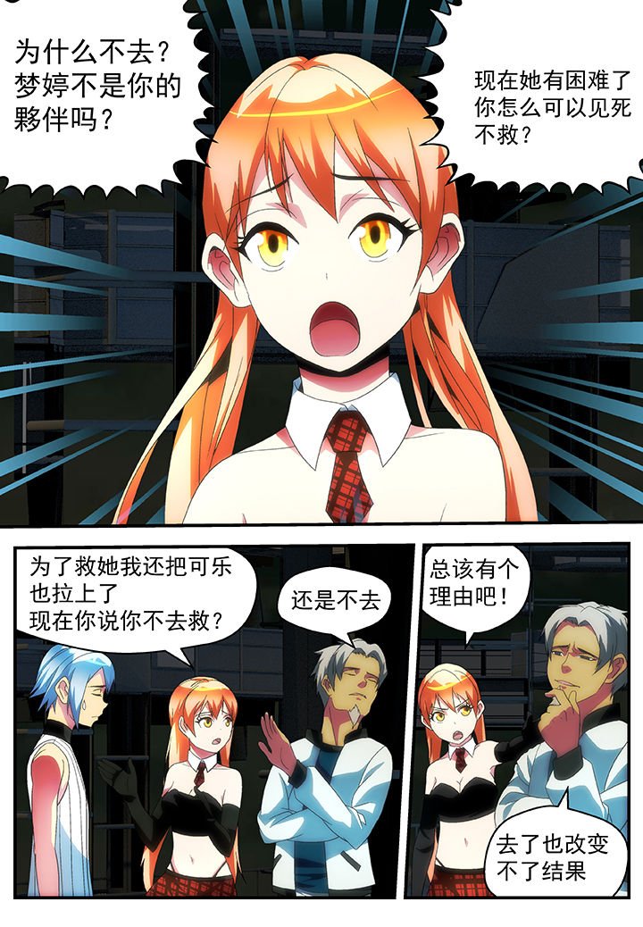 第49章：