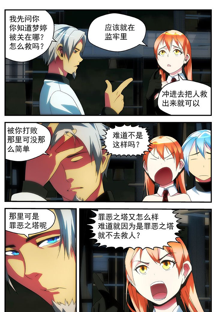 第49章：