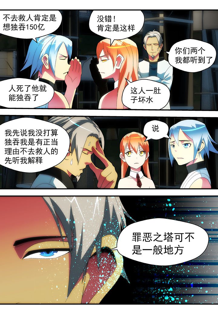 第49章：
