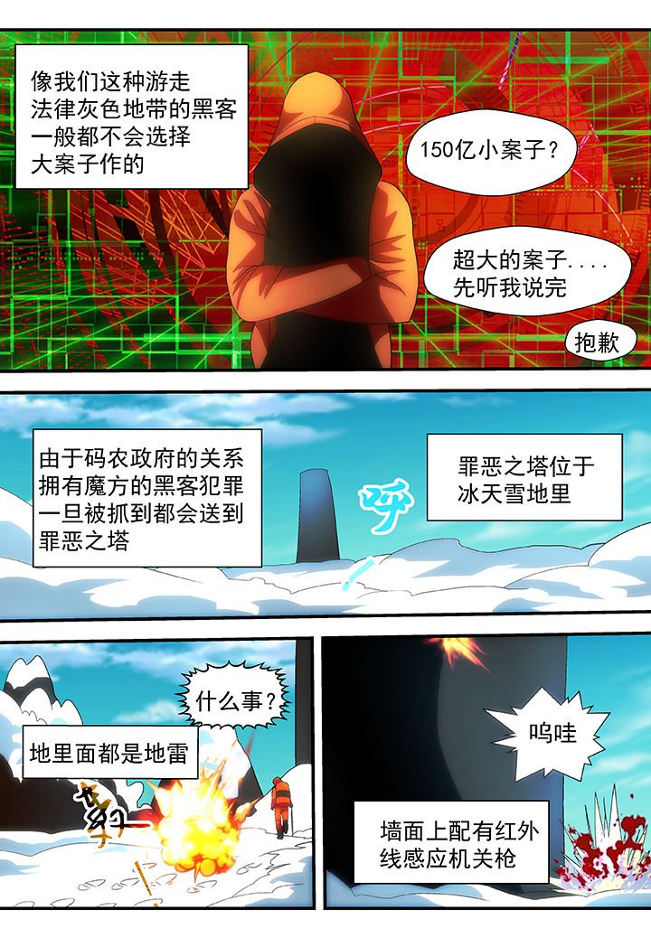 第49章：