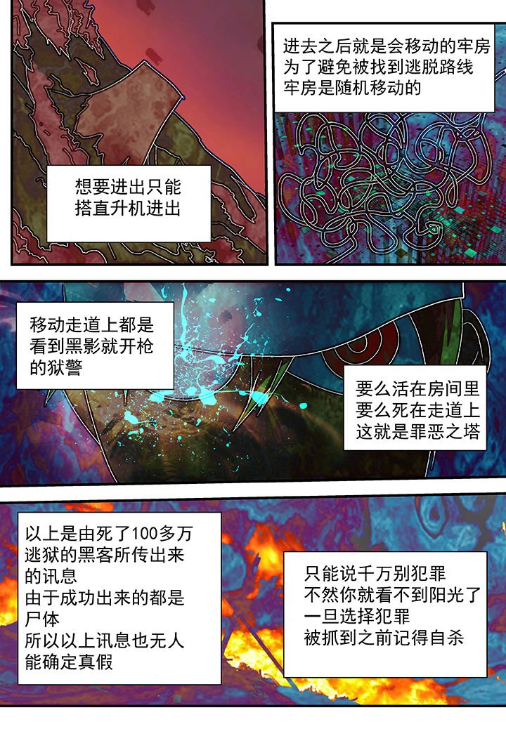 第49章：
