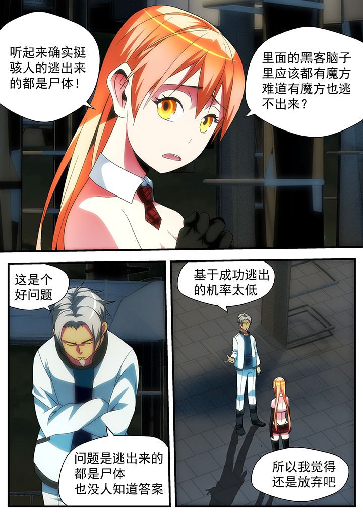 第49章：
