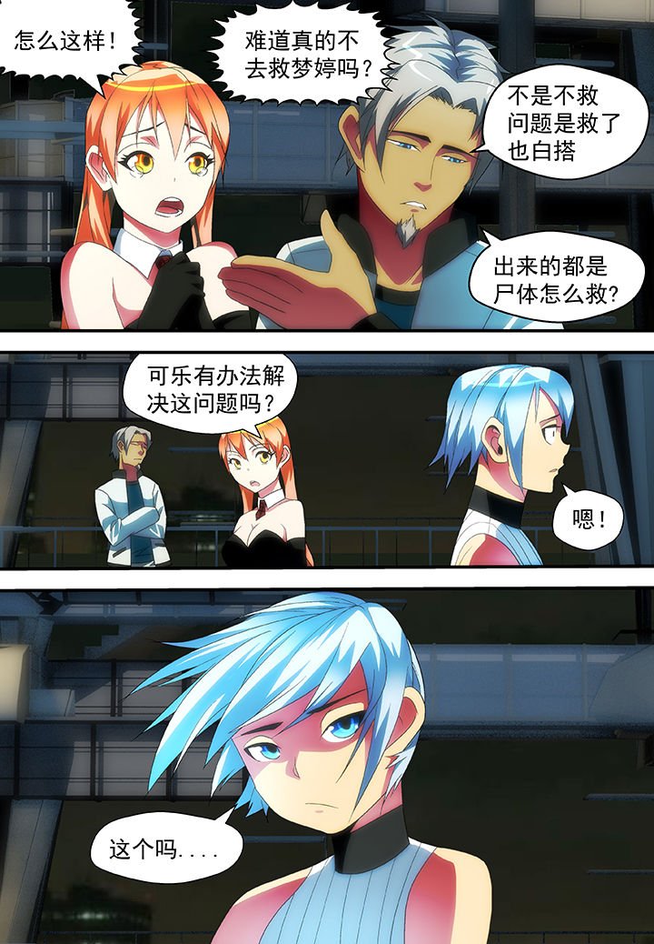 第49章：