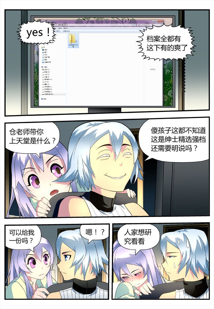 第5章：