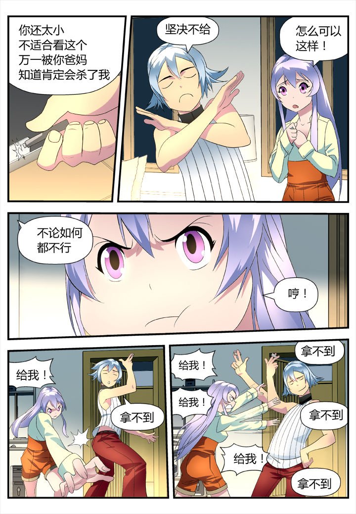 第5章：
