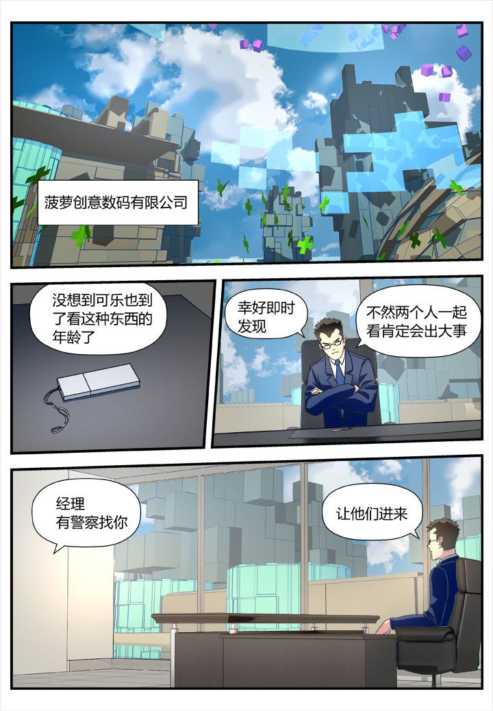 第5章：