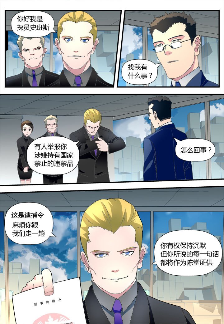 第5章：