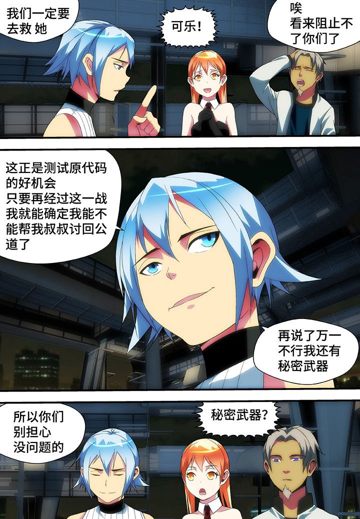 第50章：