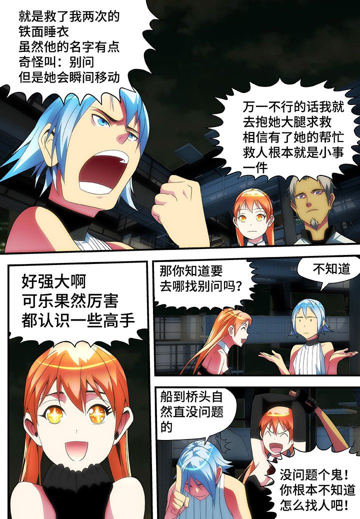第50章：