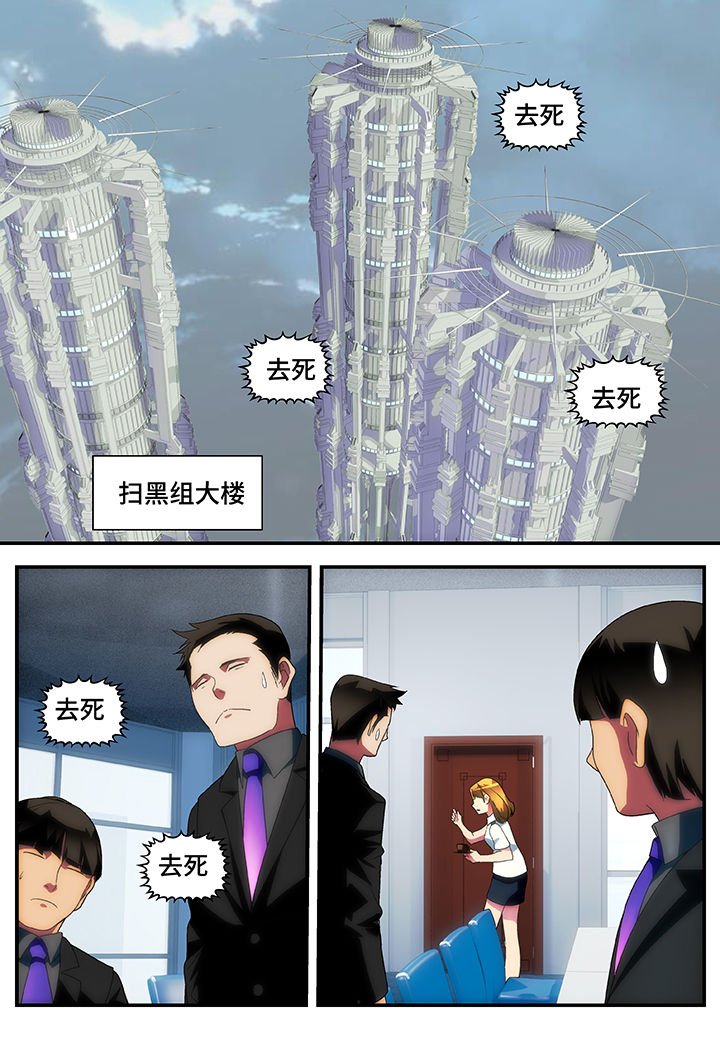 第50章：