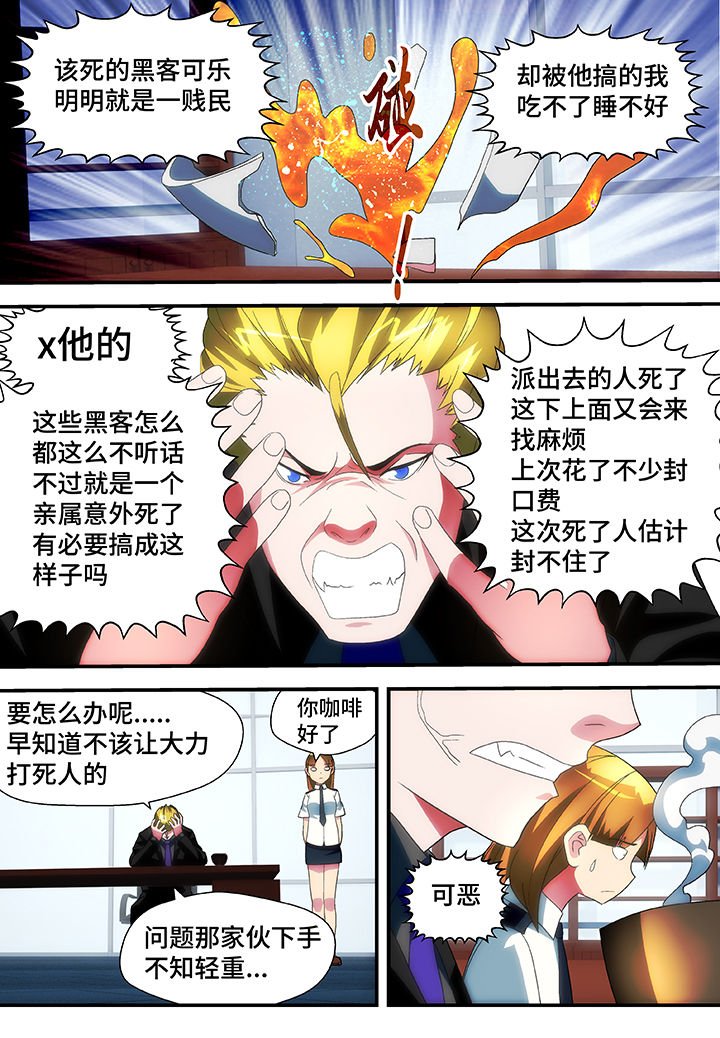 第50章：