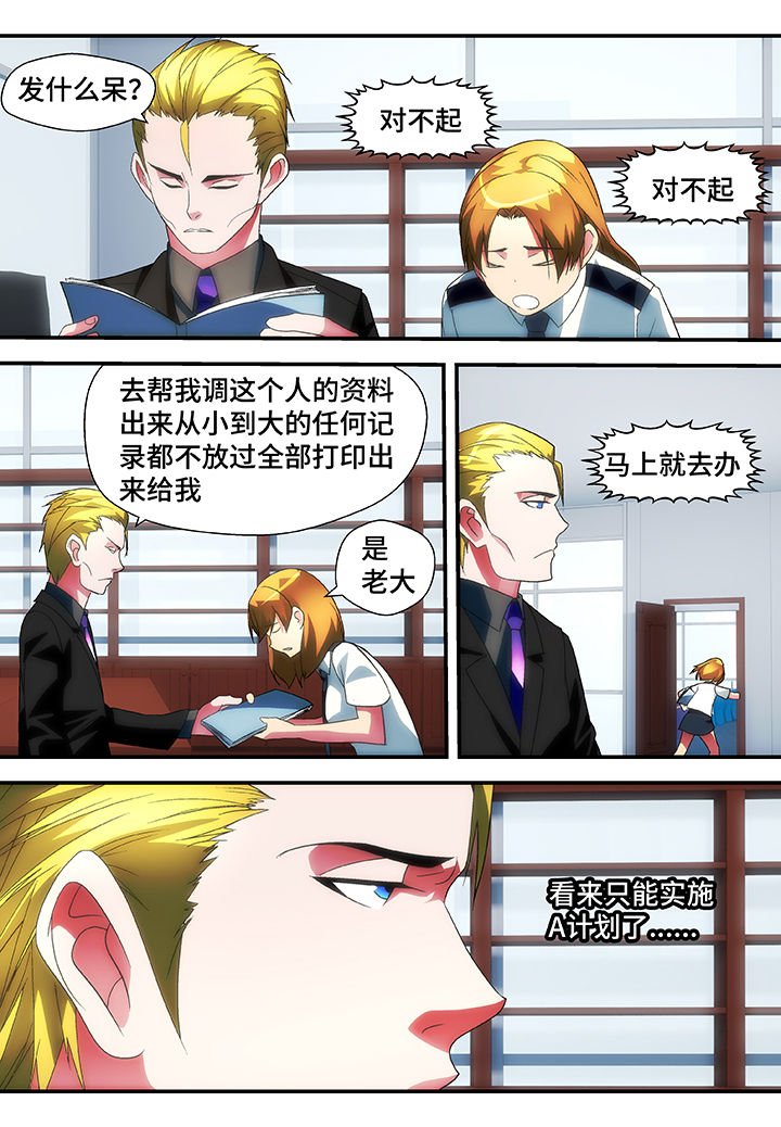 第50章：