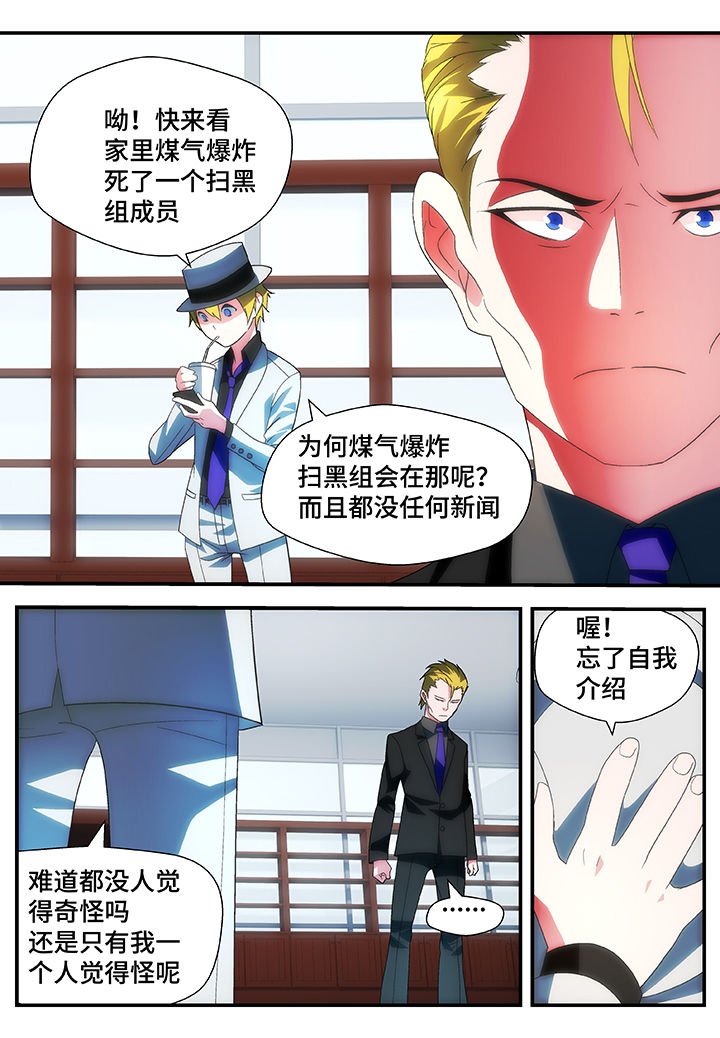 第50章：