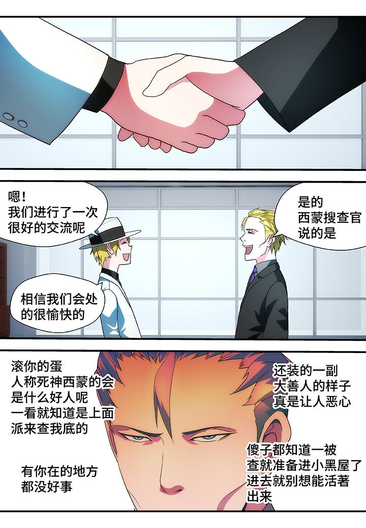 第52章：