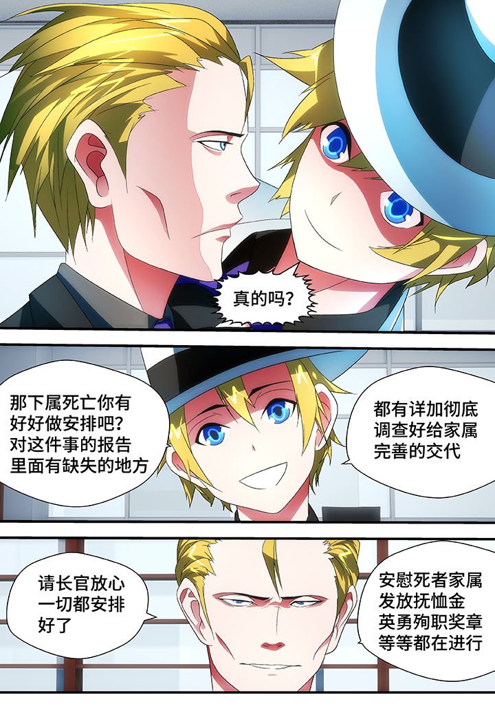 第52章：